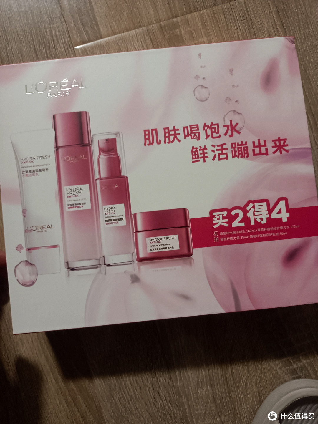 冬天最干了，护肤产品必须用起来