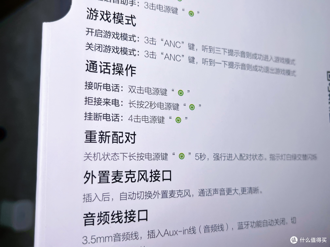 学生党的福音,iKF King头戴式降噪蓝牙耳机上手体验,好用颜值高