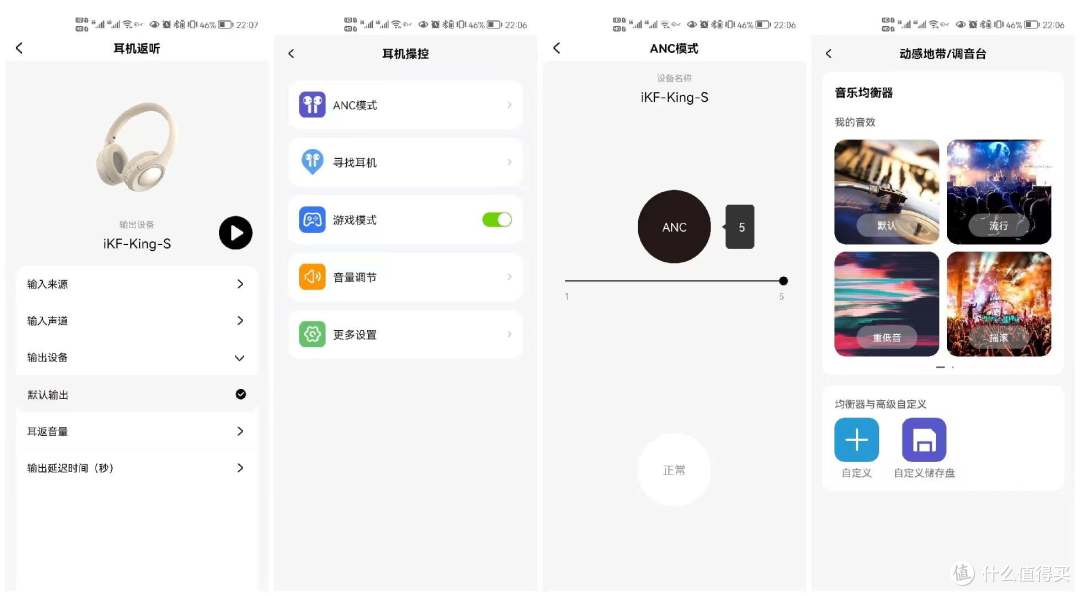 学生党的福音,iKF King头戴式降噪蓝牙耳机上手体验,好用颜值高