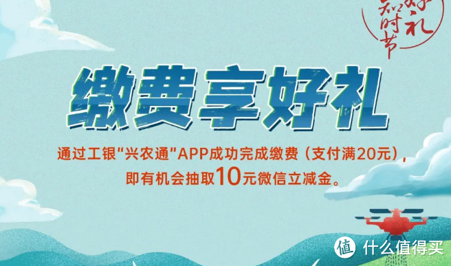 玩转信用卡，领200元无门槛加油券，72.4元立减金，最高32G流量