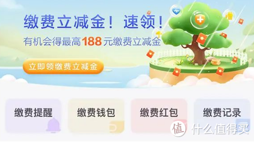 玩转信用卡，领200元无门槛加油券，72.4元立减金，最高32G流量