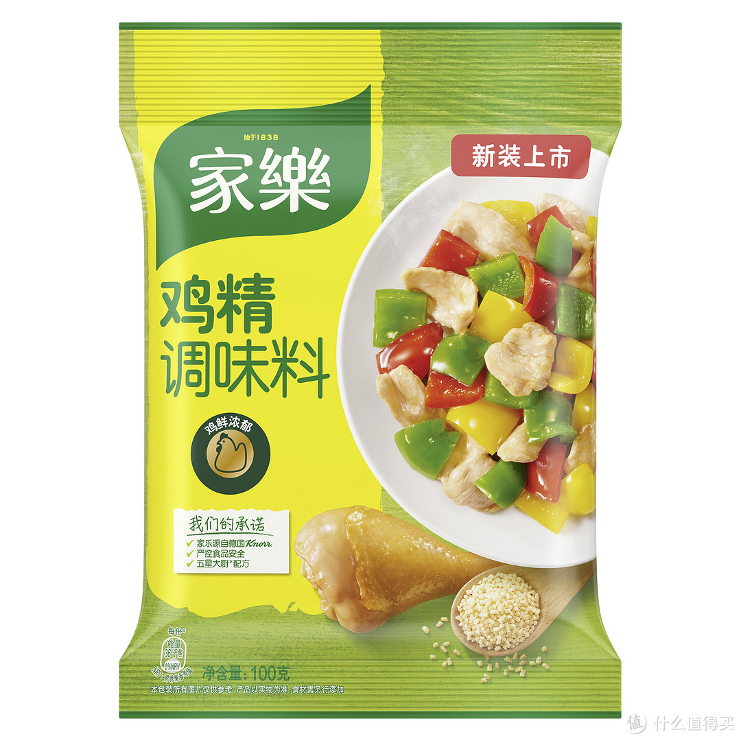 家乐牌 浓汤宝(03.19) | Knorr Soup Base 2*32g - HappyGo Asian Market