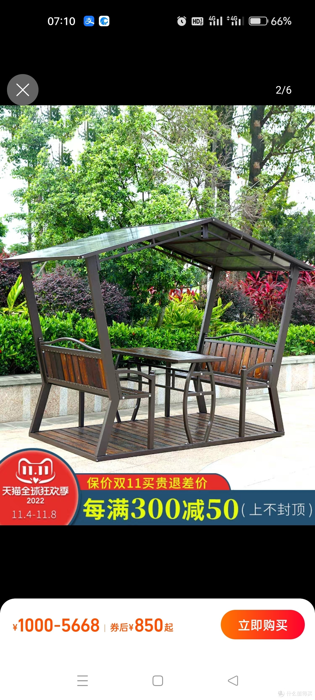 户外凉亭庭院露台楼顶小亭子别墅小院花园设计休闲简易家用四角亭