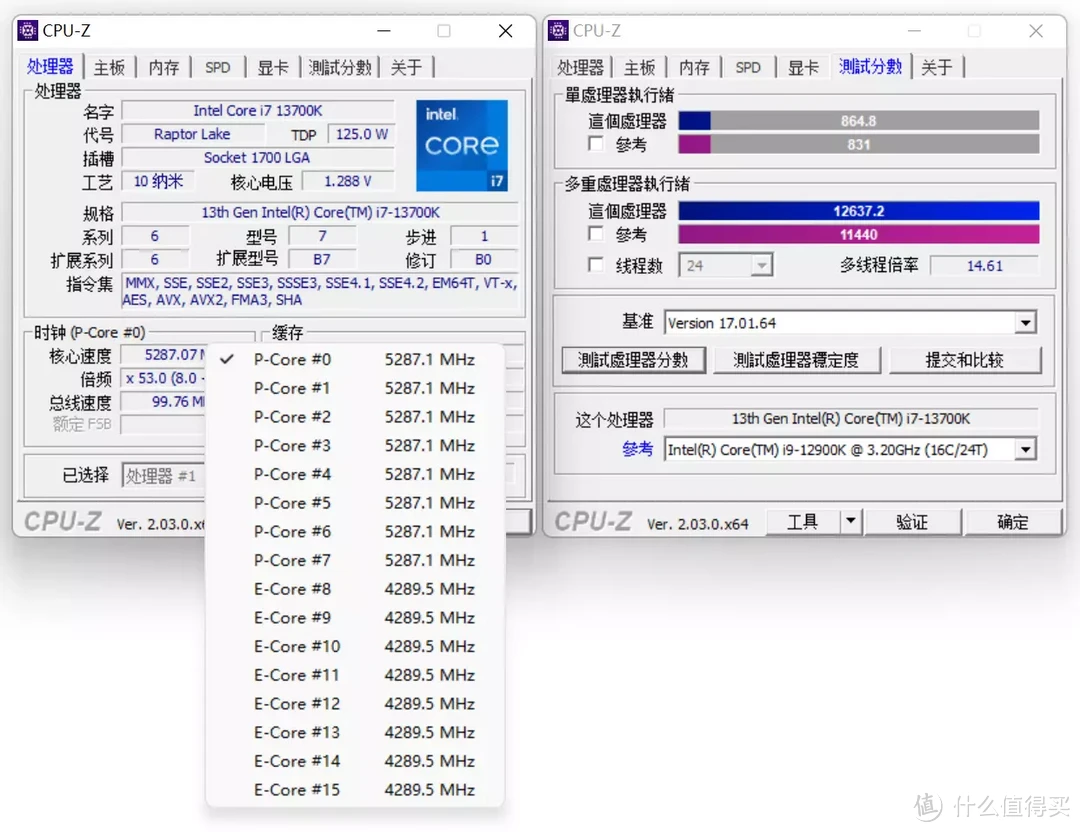 “十三香”诚不欺我！intel十三代酷睿i7-13700K装机体验