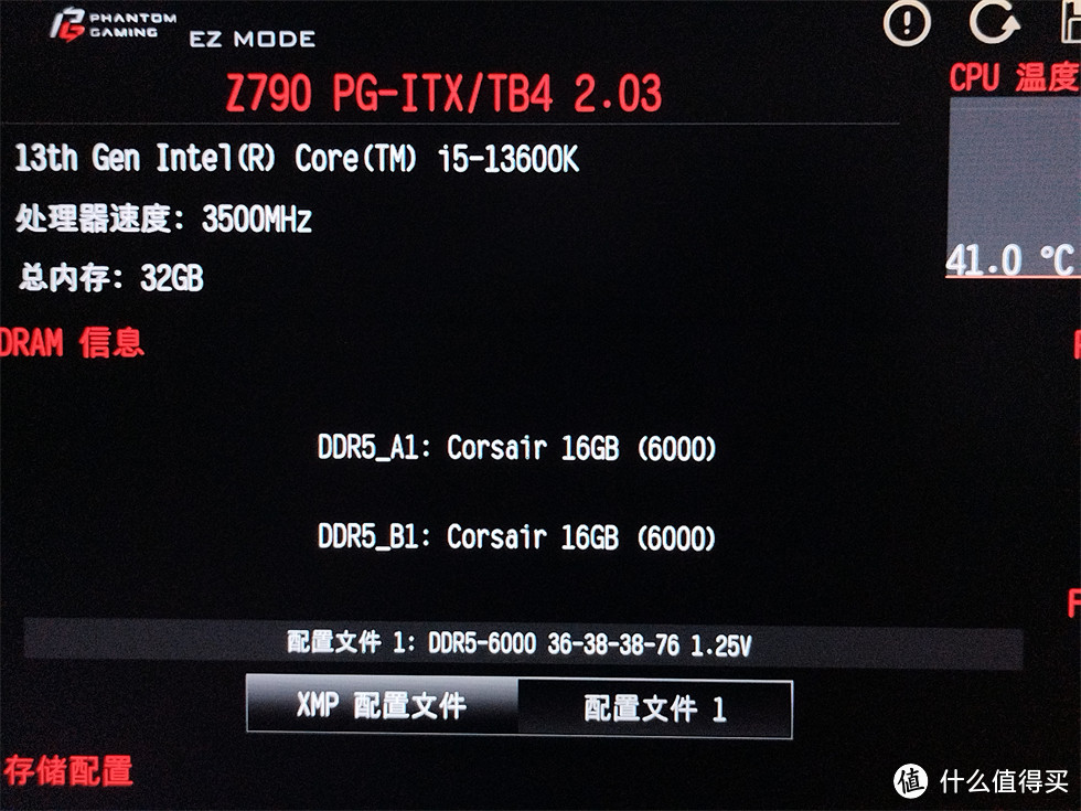 13600K+华擎Z790 PG-ITX+索泰3060月白显卡+分形工艺Meshify2 nano机箱装机