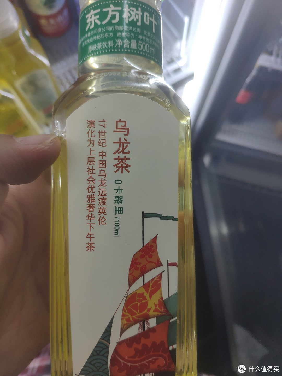 双十一种草季之农夫山泉乌龙茶