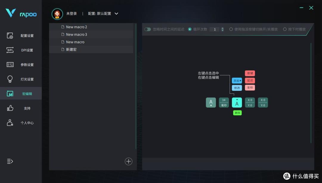 雷柏V30W双模FPS游戏鼠标评测:199元+160小时续航