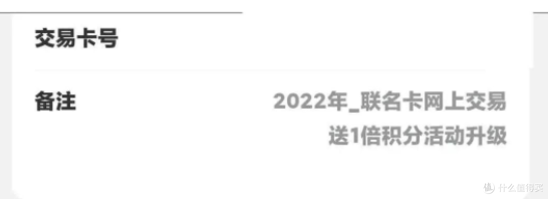 光大11倍积分活动上线，还有建行25倍、邮储10倍、平安8倍