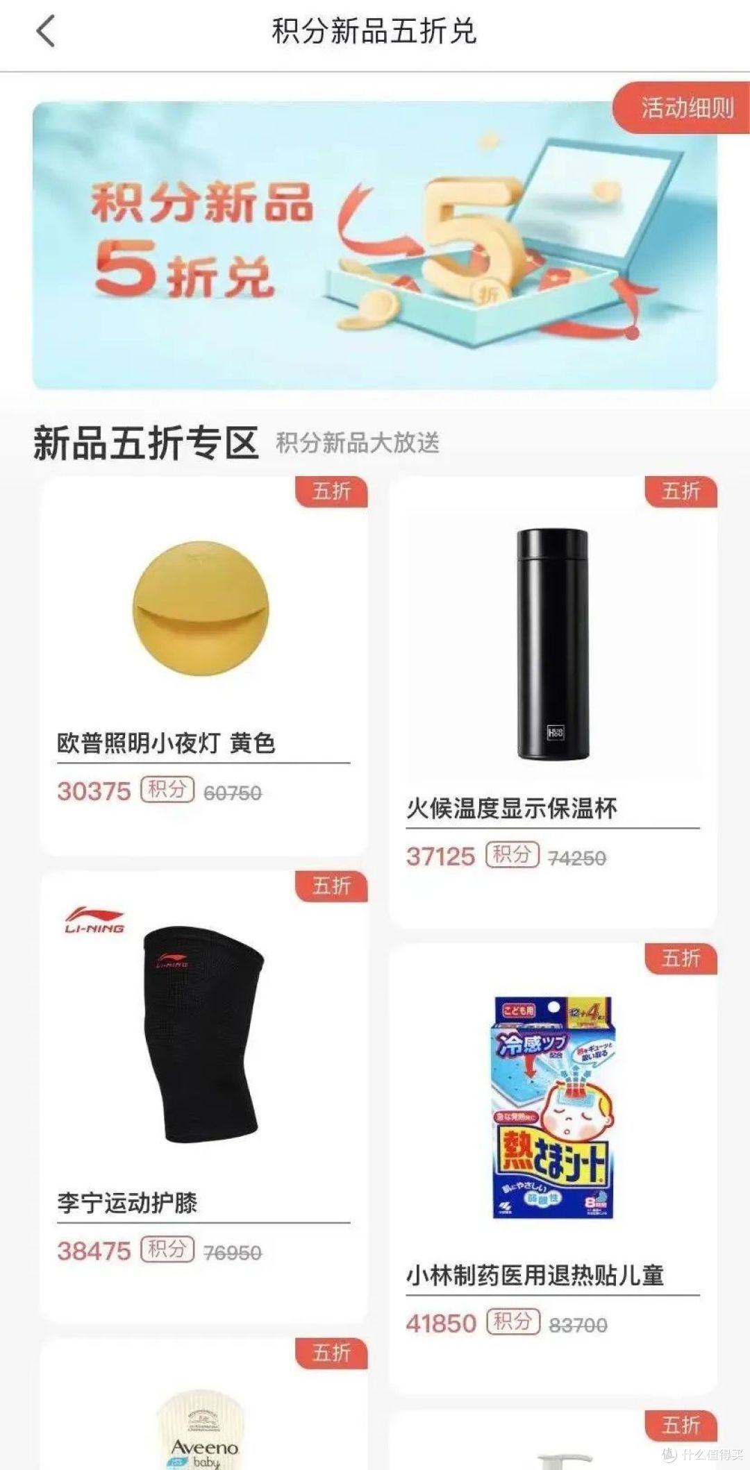 光大11倍积分活动上线，还有建行25倍、邮储10倍、平安8倍