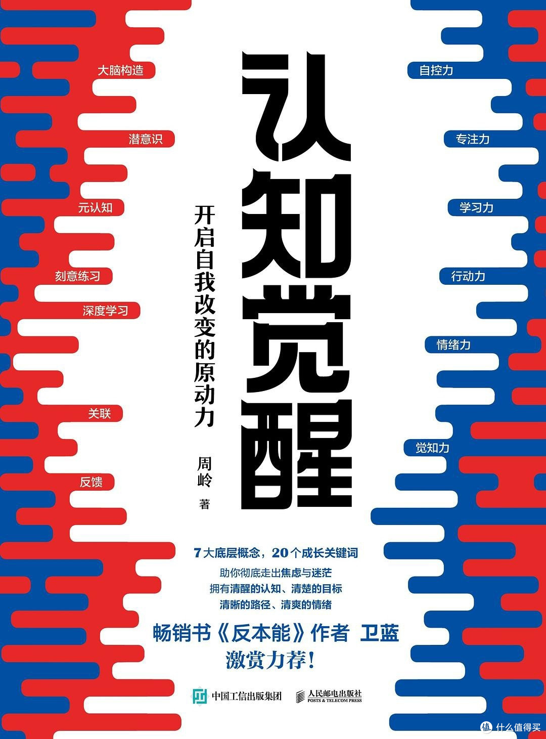 有哪些书看完让人后悔没有早看到?