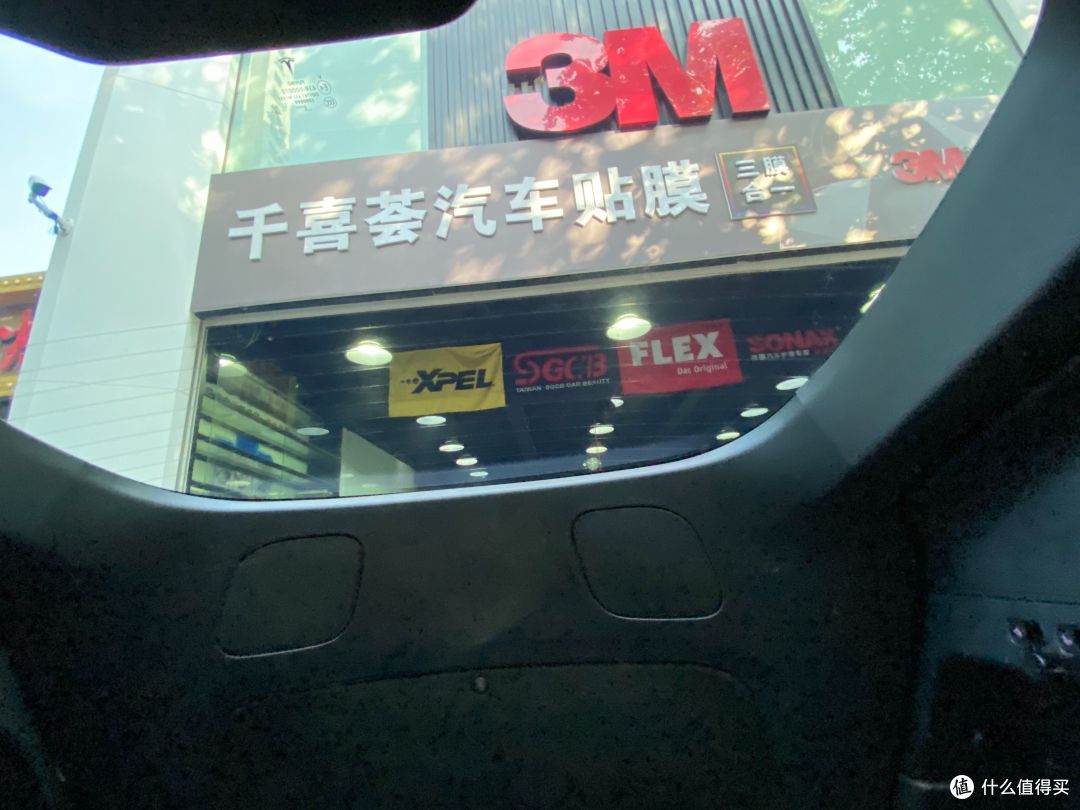 看特斯拉车主如何选择太阳膜——3M陶瓷膜多重组合安排