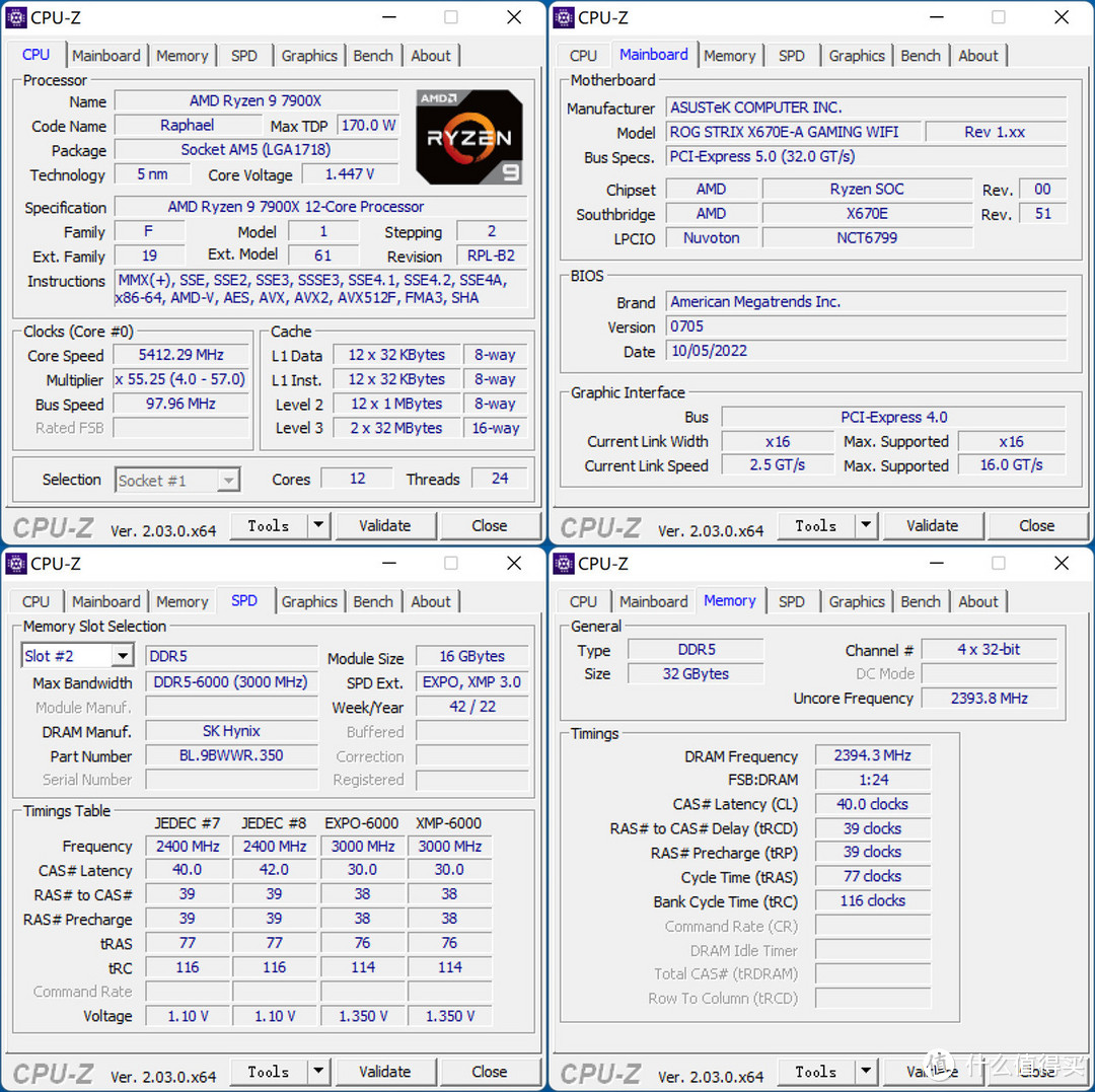 AMD ZEN4好搭档，宏碁掠夺者 Pallas II DDR5 6000 16G×2内存评测分享