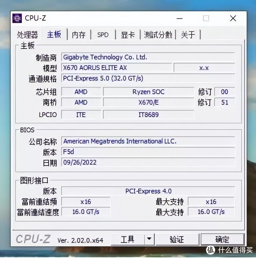 AMD CPU新架构发布，新品7600X+技嘉小雕主板尝鲜感受