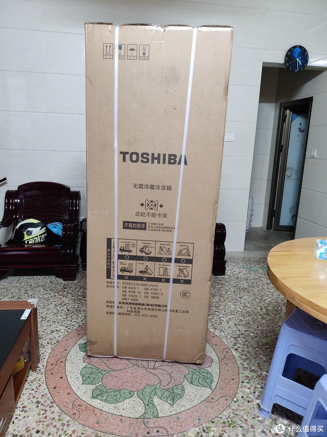 算下来4548元买到手的东芝（Toshiba）548升对开门冰箱 GR-RS575WE-PM137绸缎灰。