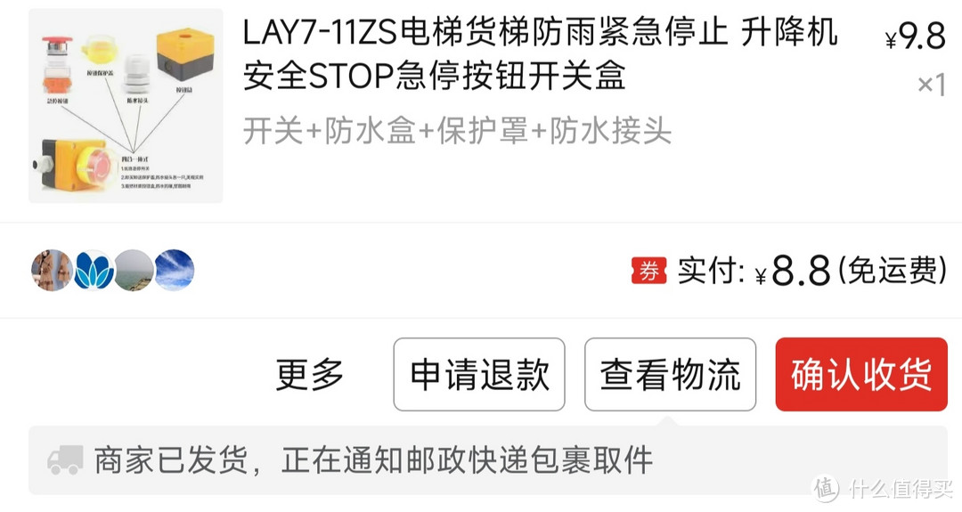 500真i7电脑升级1000的i9级，e52666v3残血板装机，是神机还是核弹，2022年双十一