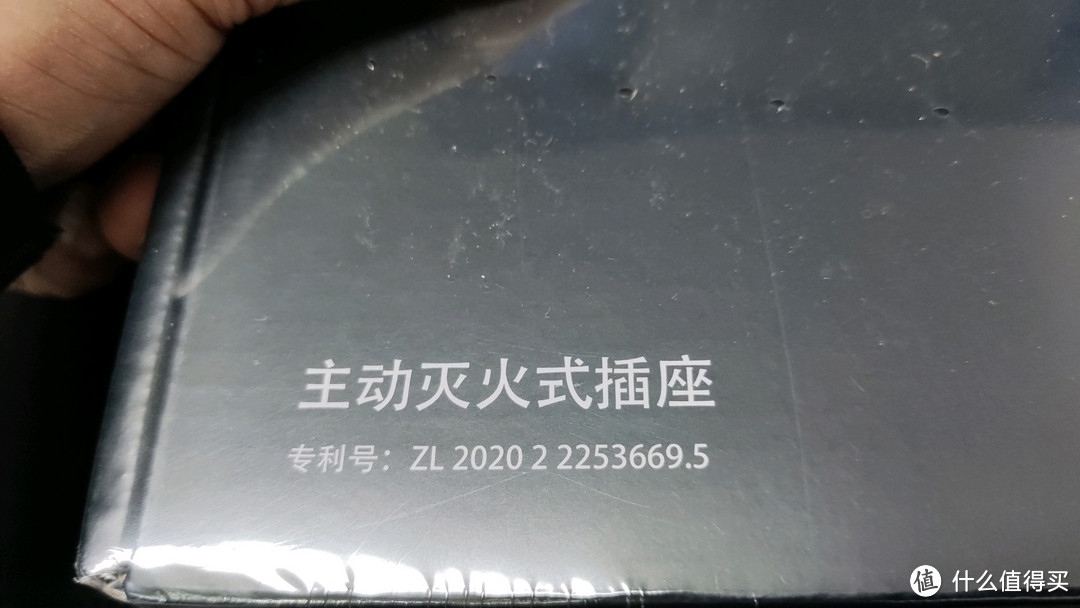 主动灭火插座,是智商税吗?