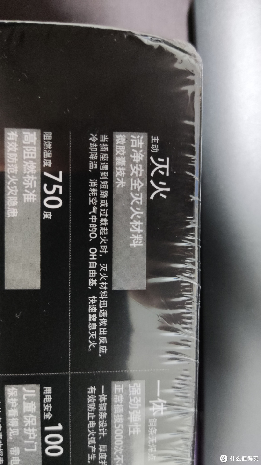 主动灭火插座,是智商税吗?