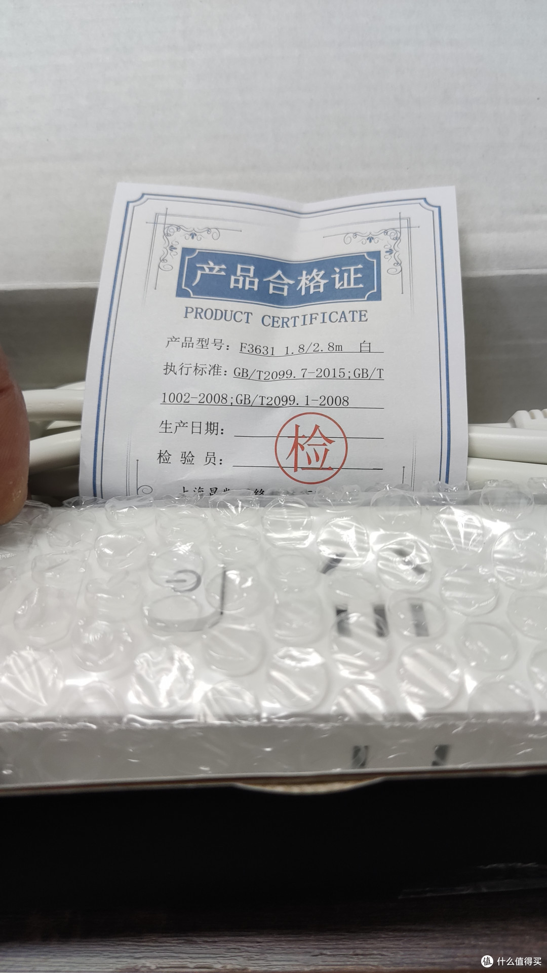 主动灭火插座,是智商税吗?