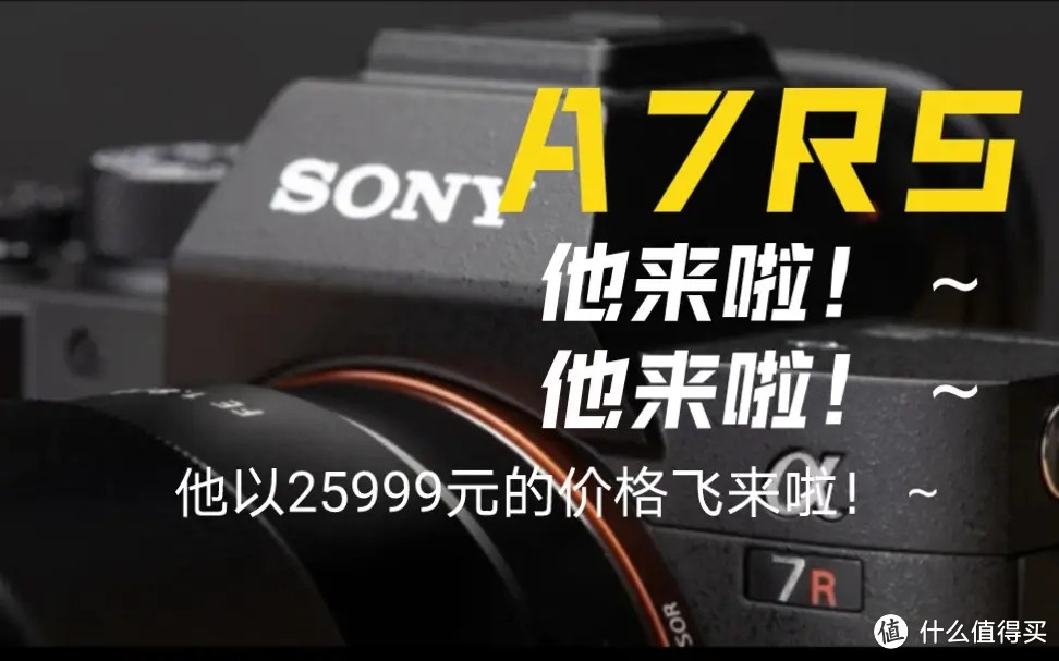 加点钱一步到位上A7R5吧