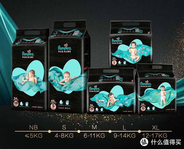 双11纸尿裤囤货攻略来了!选购要点总结+优质纸尿裤盘点,可以直接抄作业啦~