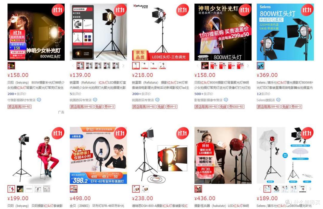 【穷也要拍妹】这是一份“性价比爆棚”双十一摄影好物清单