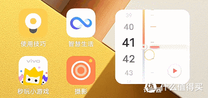OriginOS 3.0抢先体验:真正的改变都在“看不见的地方”