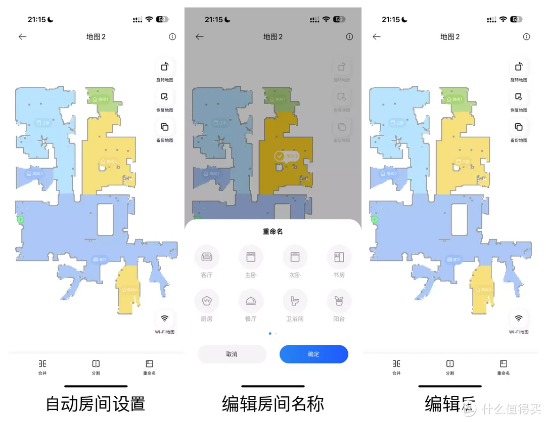 集尘 换水 语音操控全能扫拖一体机：追觅 S10 Plus深度硬核评测