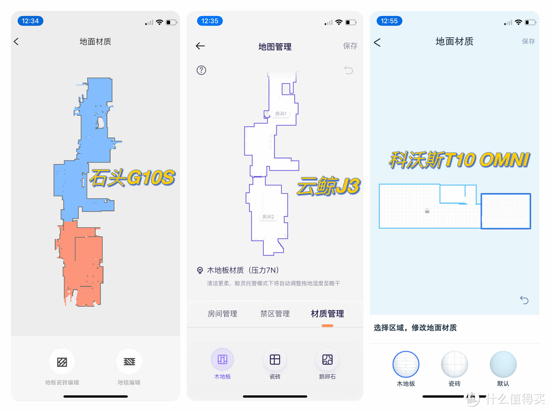◁2022扫拖机器人评测推荐▷3款热门扫拖机器人：科沃斯T10 OMNI、石头G10S、云鲸J3，哪个更值得买？