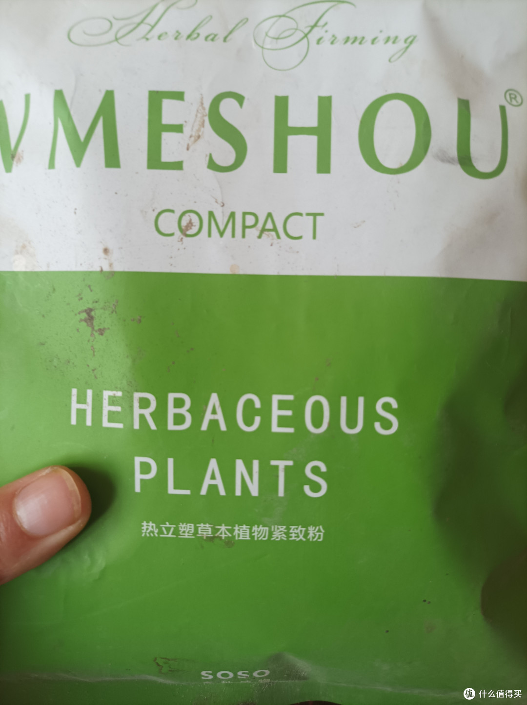 一直瘦不下来，直到遇见了唯蜜瘦！