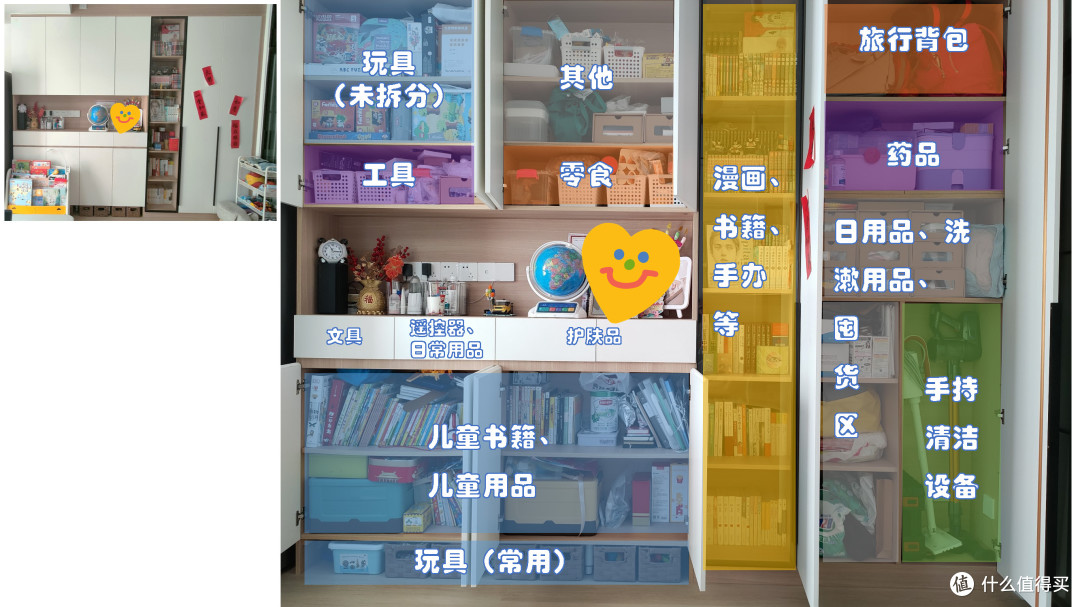 小户型的收纳规划来咯