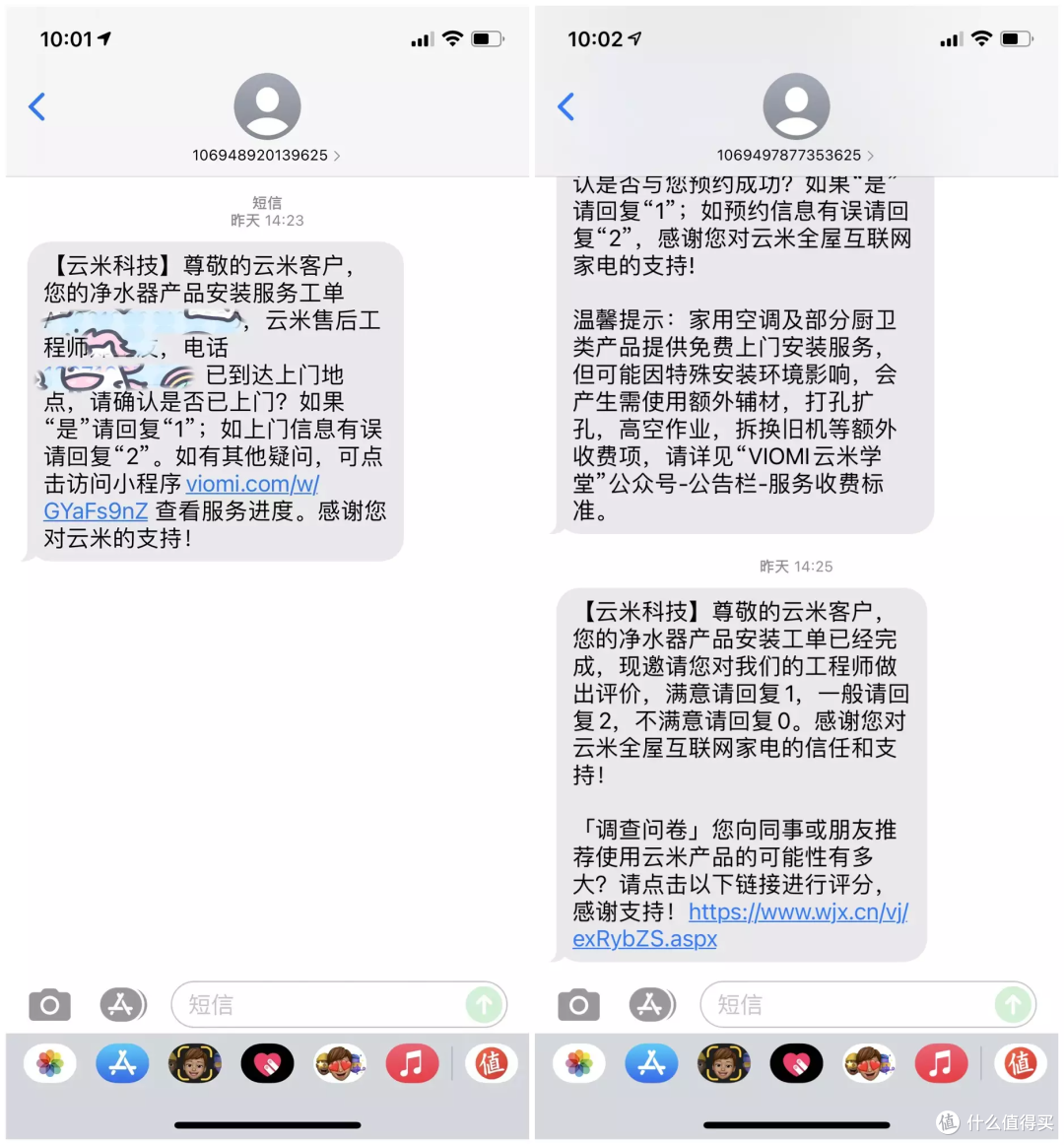一机双用,3s一杯水,饮水洗菜两不误——云米净水器Super Y1200G净水机