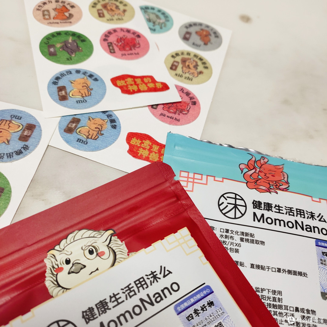 持久清新萌趣文创，告别异味天天好心情
