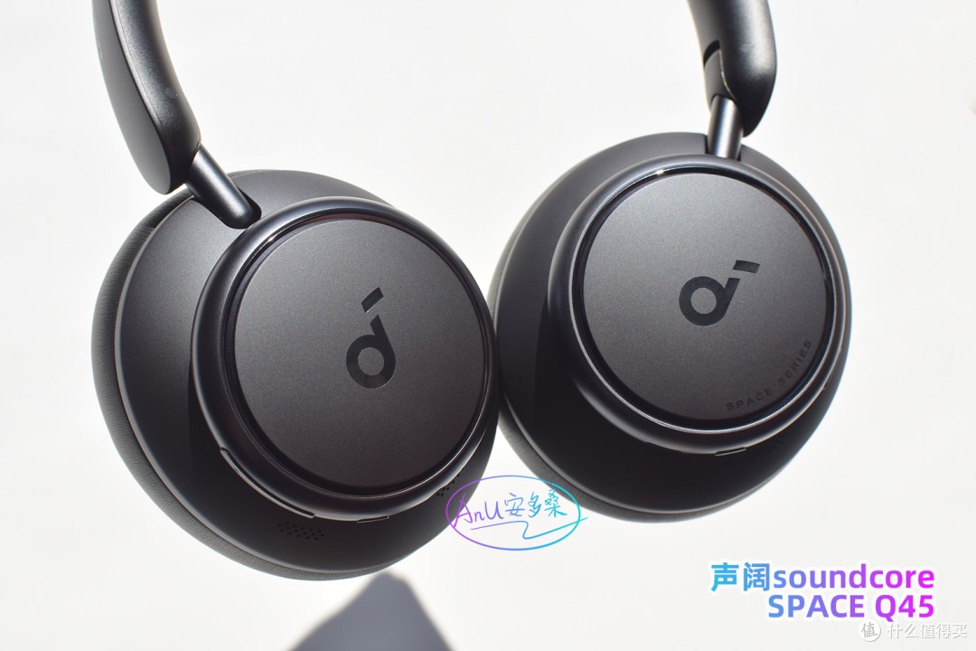 声阔Space Q45: 还是Soundcore的实力