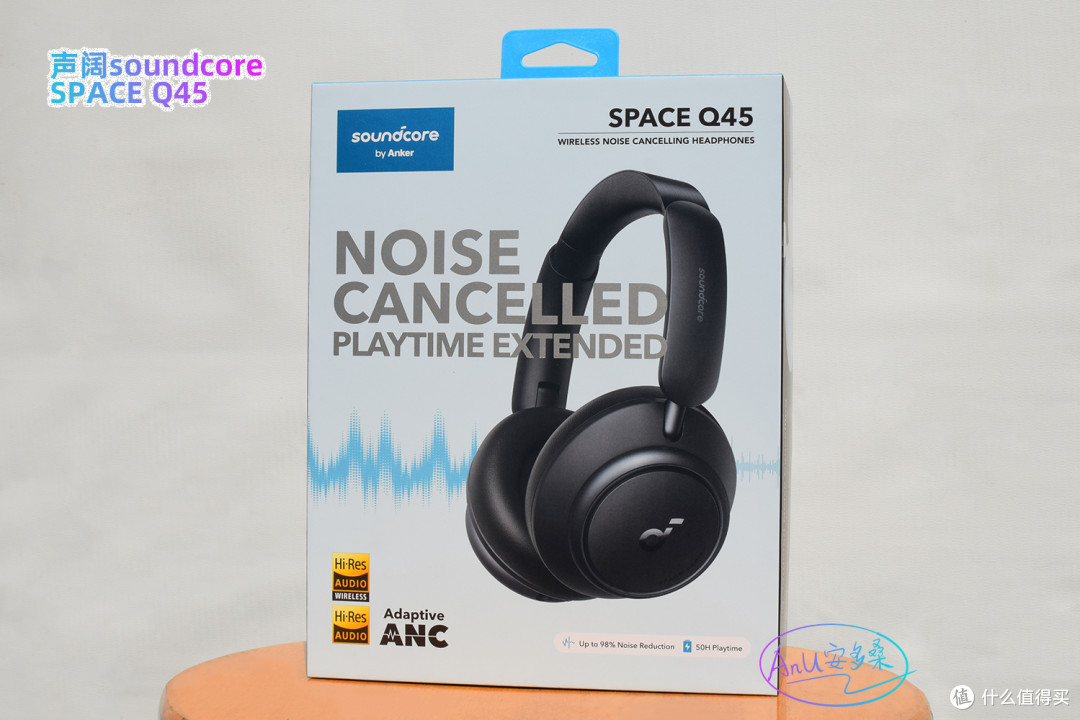 声阔Space Q45: 还是Soundcore的实力
