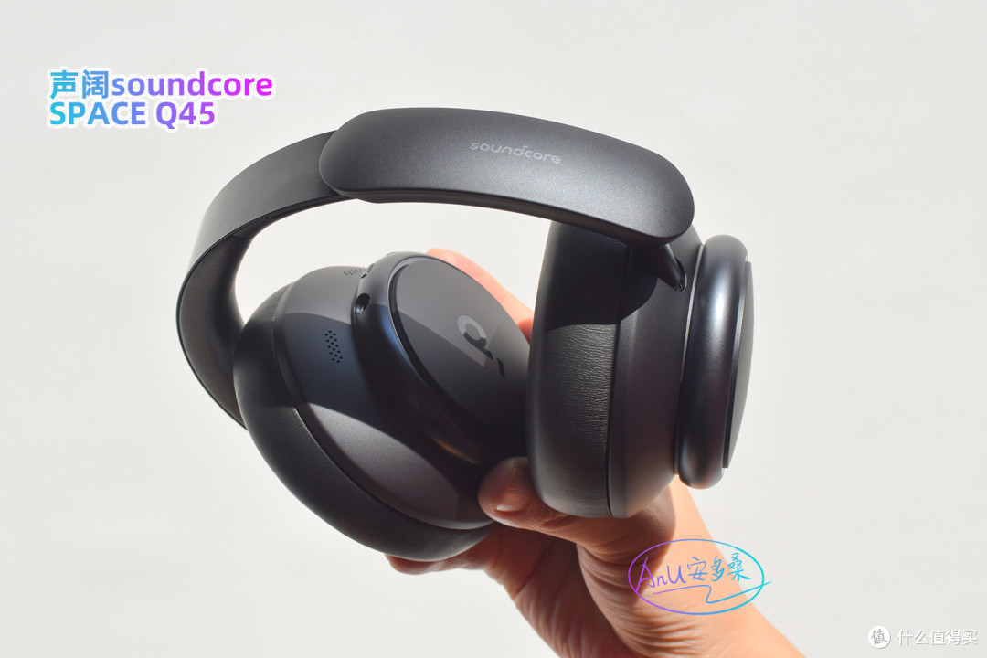 声阔Space Q45: 还是Soundcore的实力