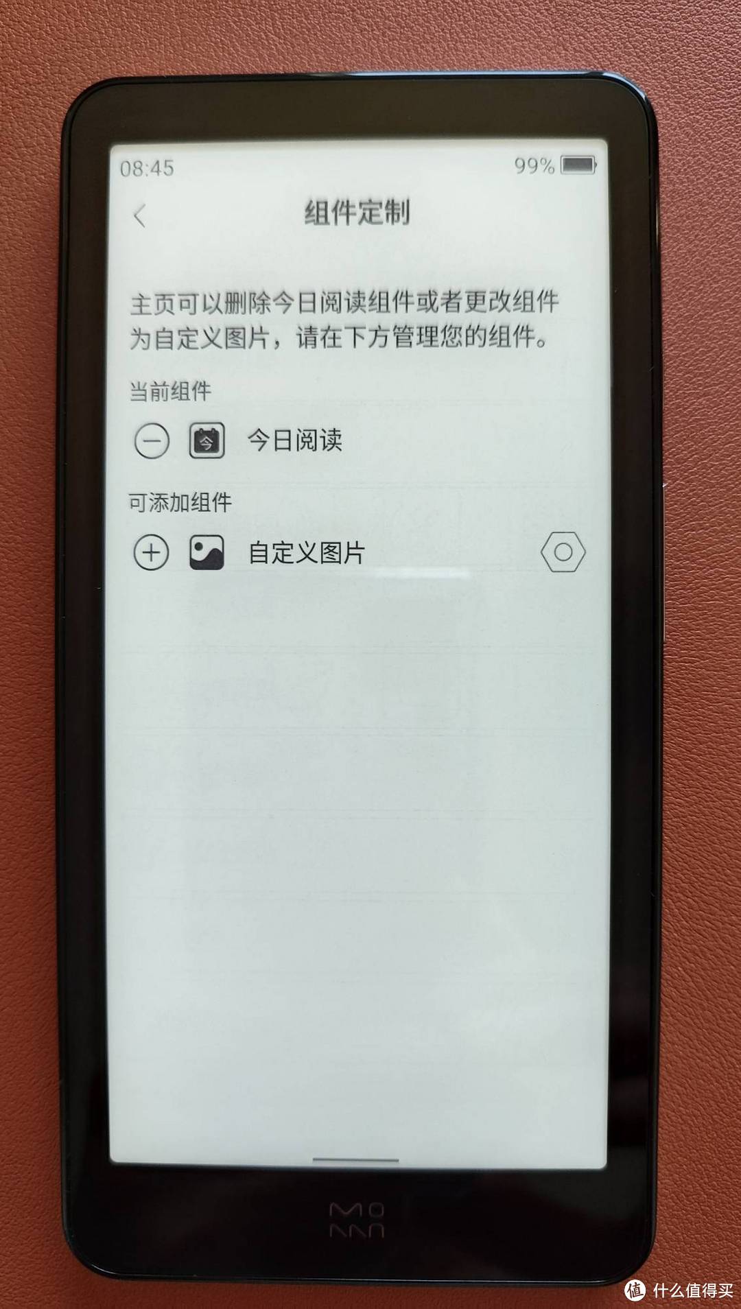 墨案 迷你阅 Plus 上手评测：携带方便，APP丰富