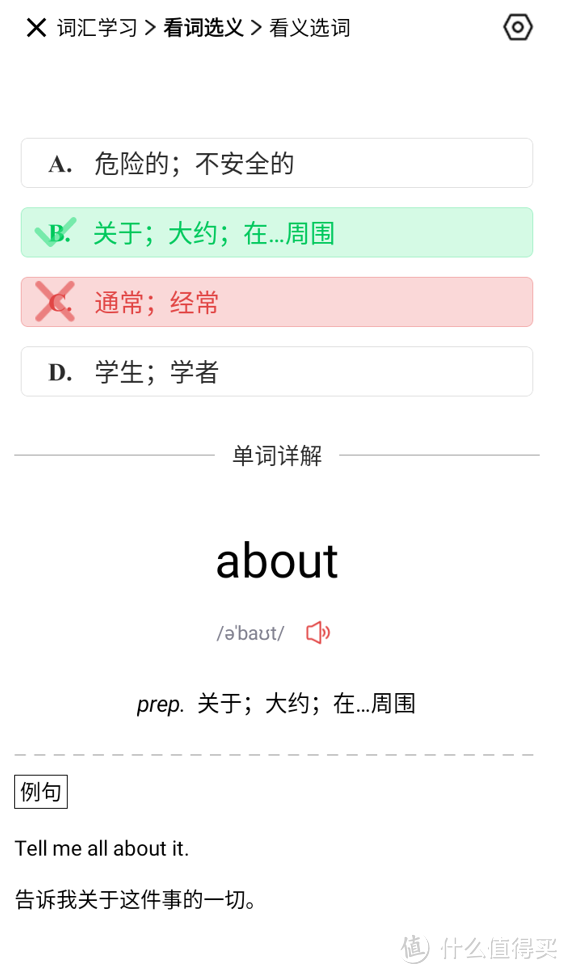 墨案 迷你阅 Plus 上手评测：携带方便，APP丰富