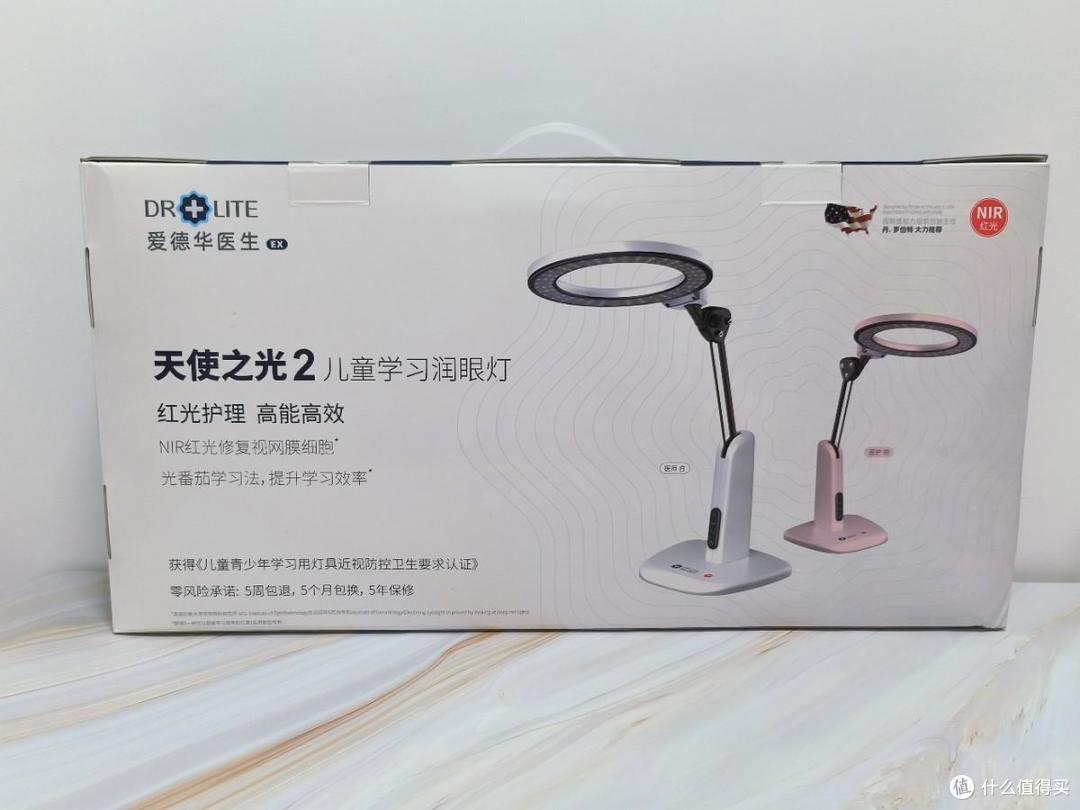 售价3K?爱德华天使之光2护眼台灯评测,颜值与实力并存