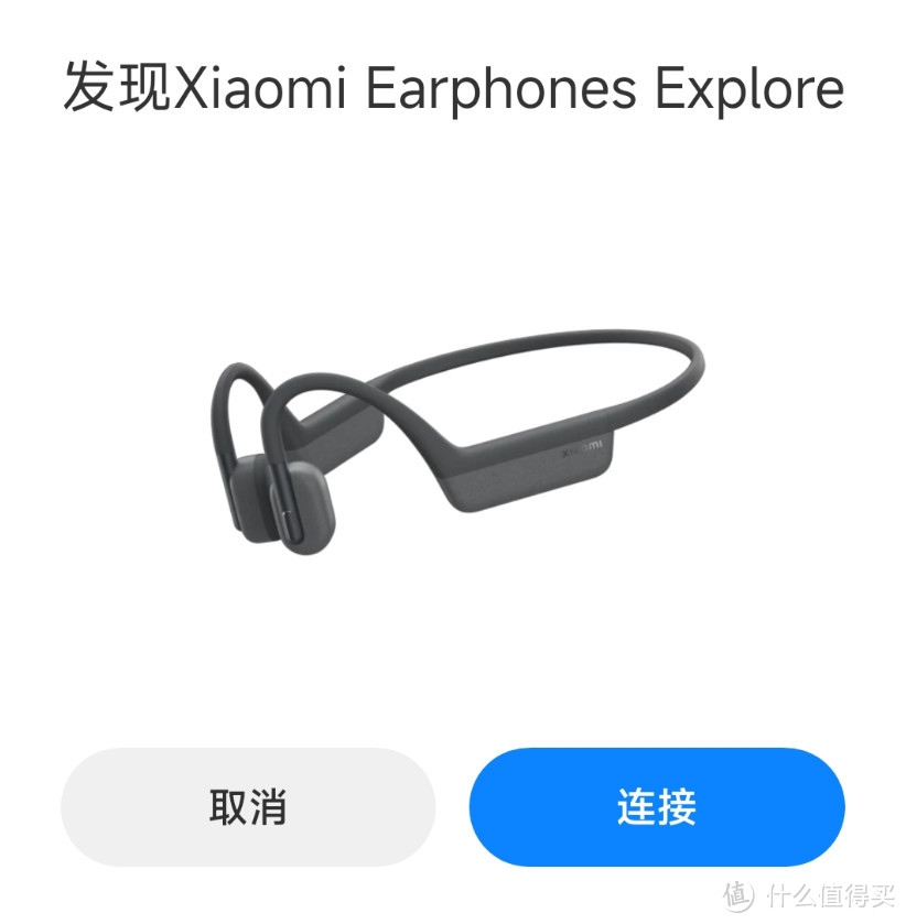 双11运动装备已入！Xiaomi骨传导耳机，运动听歌体验直接拉满！