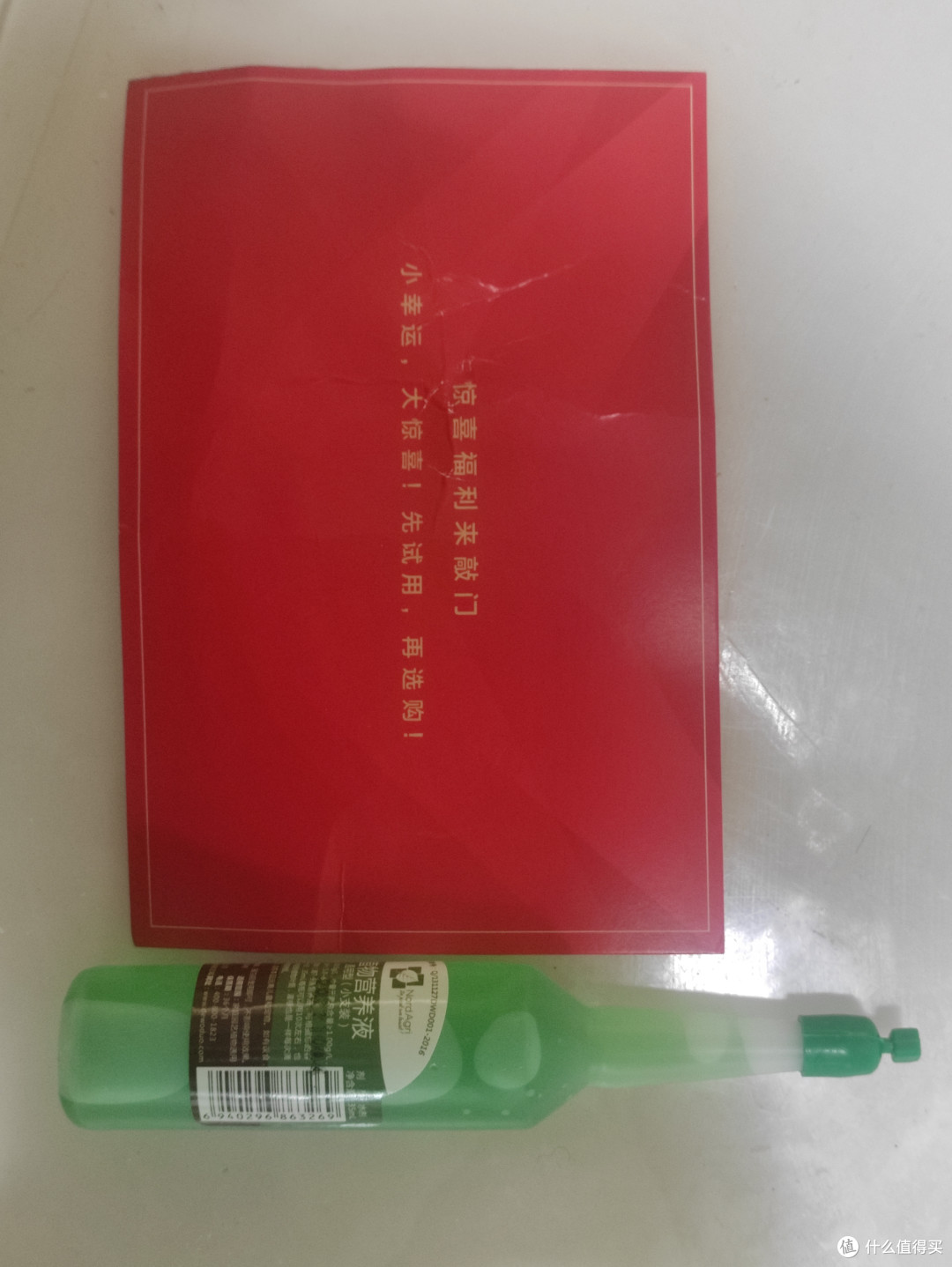 0元单买多了？京东开始送我东西了？