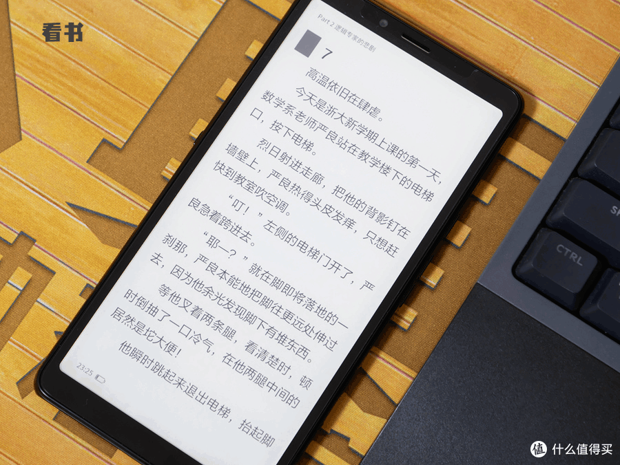 永不息屏的备机?海信阅读手机A7经典版舒适体验!