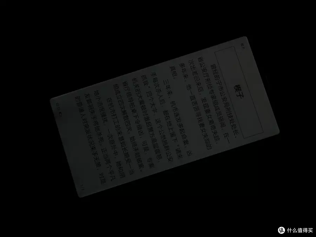 永不息屏的备机?海信阅读手机A7经典版舒适体验!