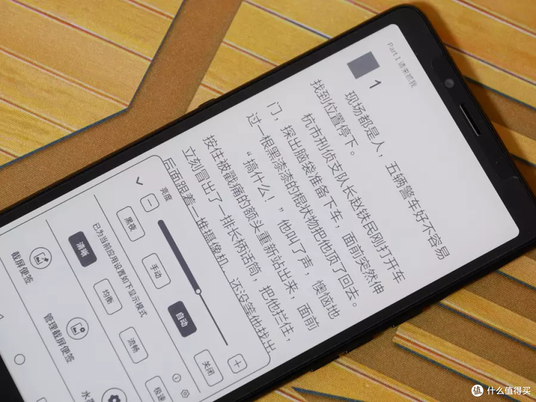 永不息屏的备机?海信阅读手机A7经典版舒适体验!