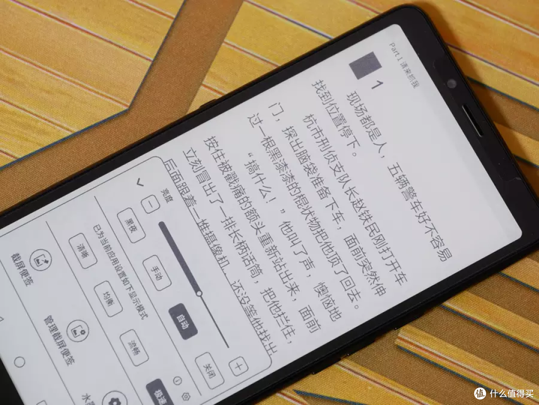 永不息屏的备机?海信阅读手机A7经典版舒适体验!