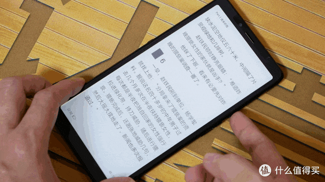 永不息屏的备机?海信阅读手机A7经典版舒适体验!