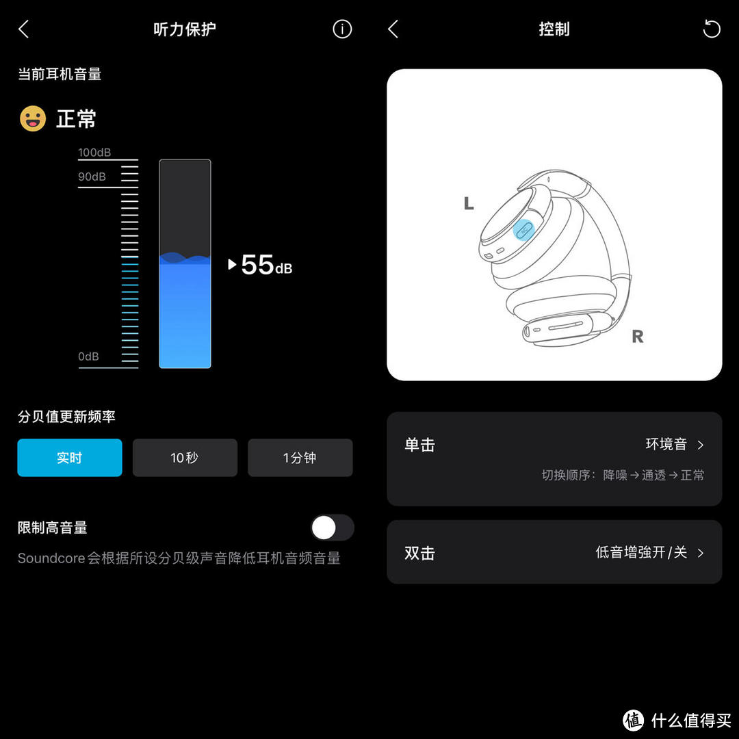 聆听真正好声音，享受音乐的魅力——声阔Space Q45头戴式降噪耳机