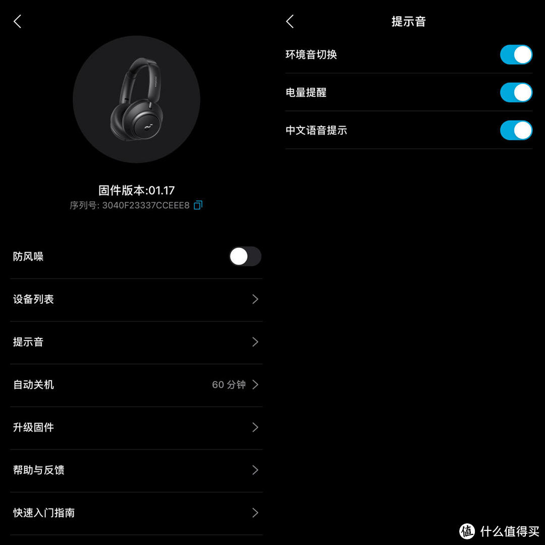 聆听真正好声音，享受音乐的魅力——声阔Space Q45头戴式降噪耳机