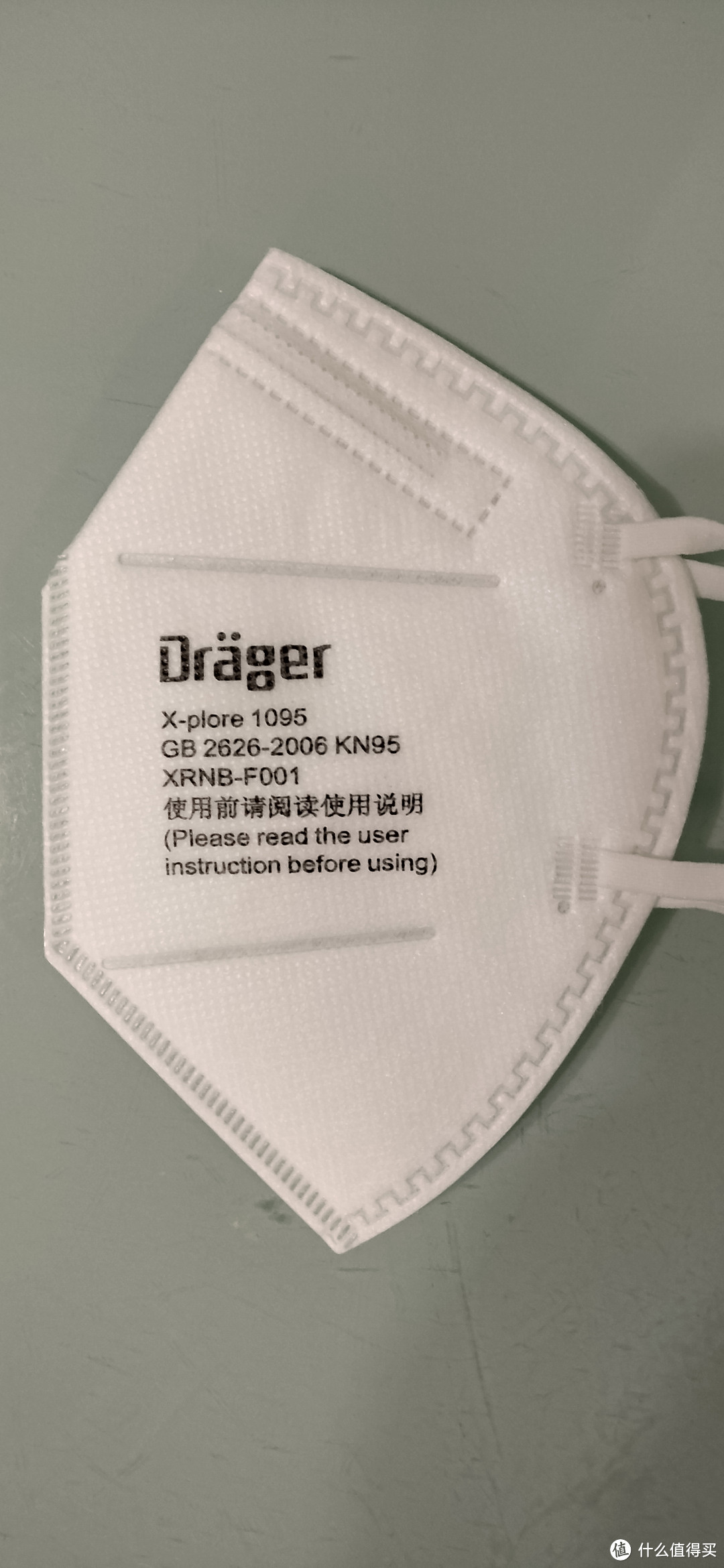 德尔格X-plore1095口罩简单晒单