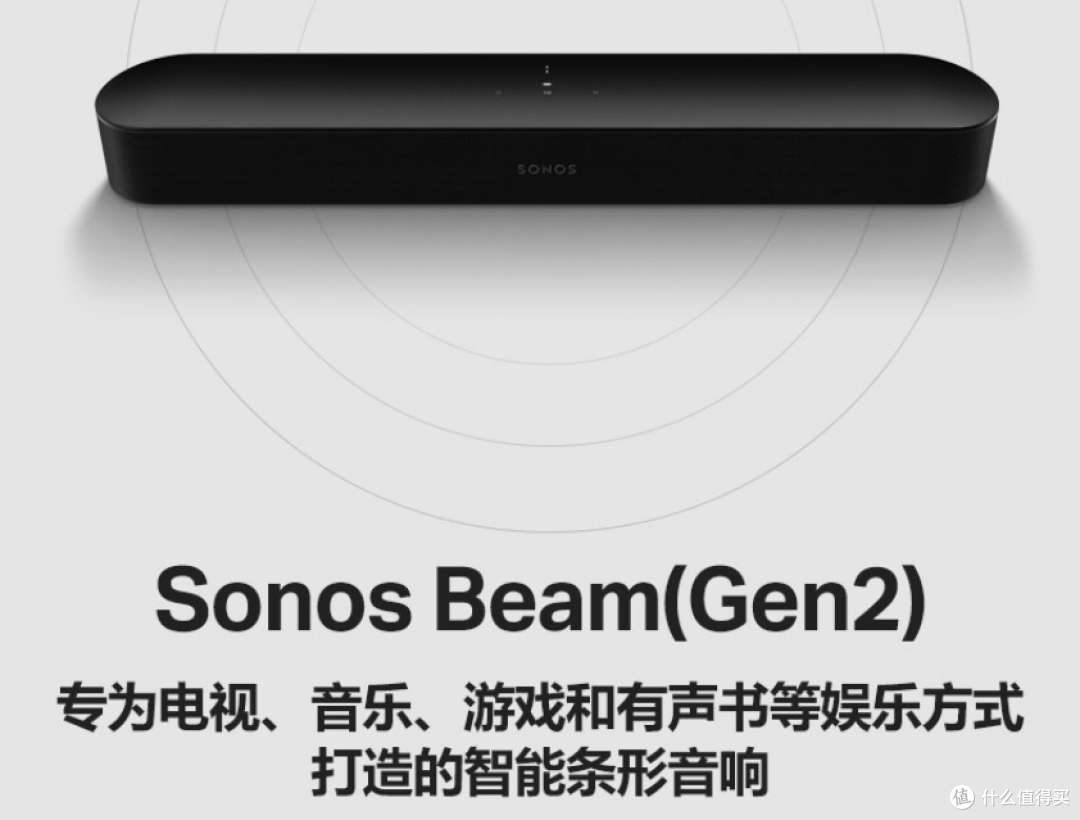 SONOS内幕真实情况解密!