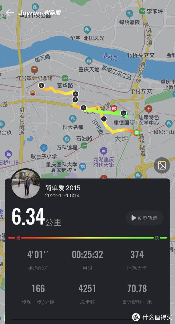 音质全面提升，跑起来让好声音更“響”，南卡Runner Pro4骨传导耳机